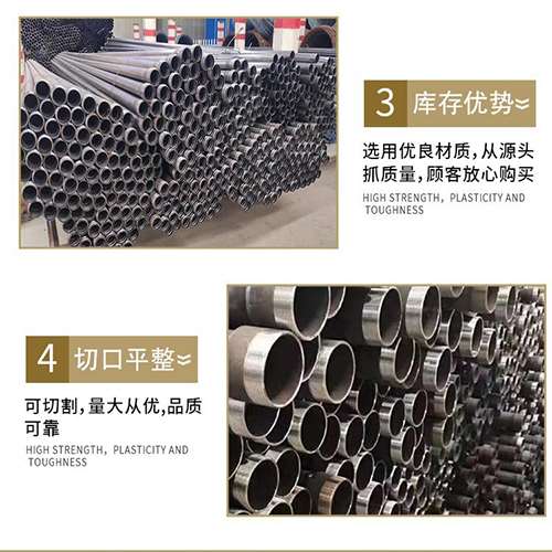 彭山声测管用于灌浆和工程施工的注意事项
